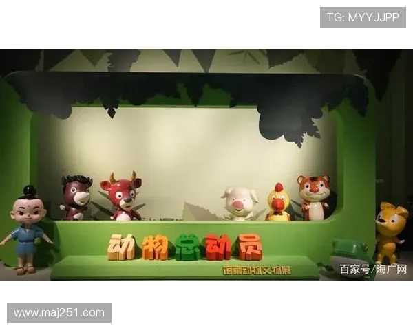 动物总动员开奖结果最新公布查询